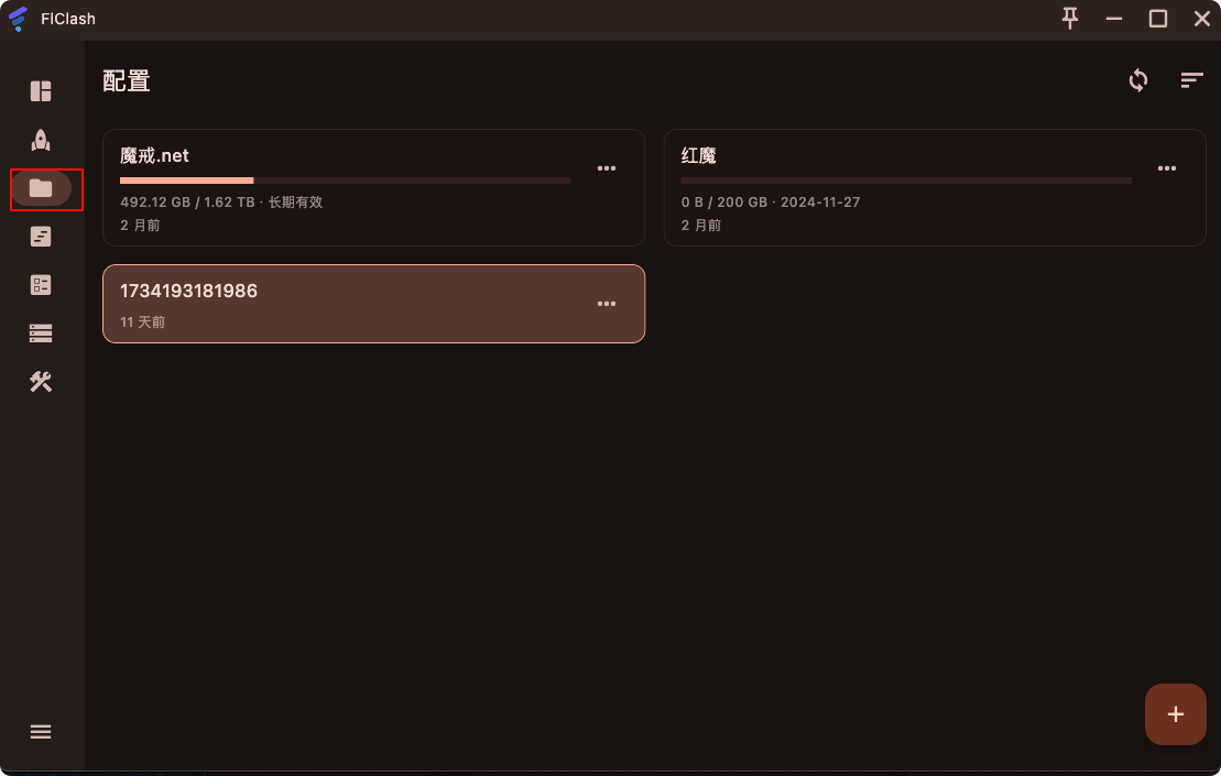 Windows 设置示例 2