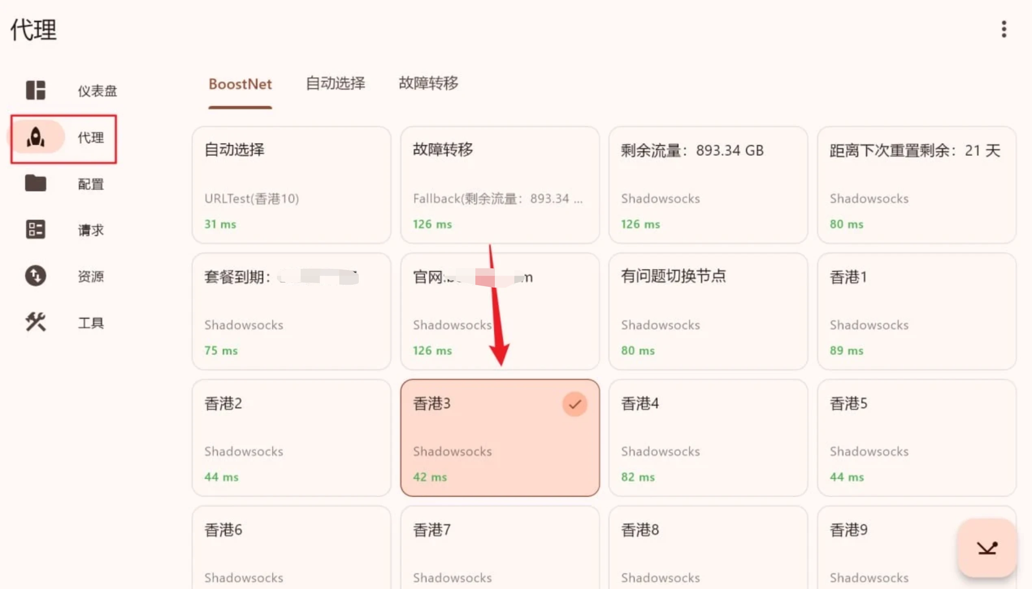 Windows 设置示例 5